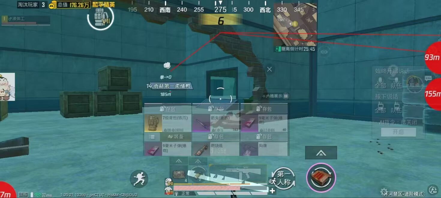 如何选择可靠的和平精英辅助？的配图，内容相关：为应对腾讯日益严格的反作弊系统，新一代辅助采用内存伪装和行为模拟技术，使外挂进程更像正常游戏行为，大...